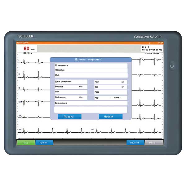 Cardiovit ms-2010